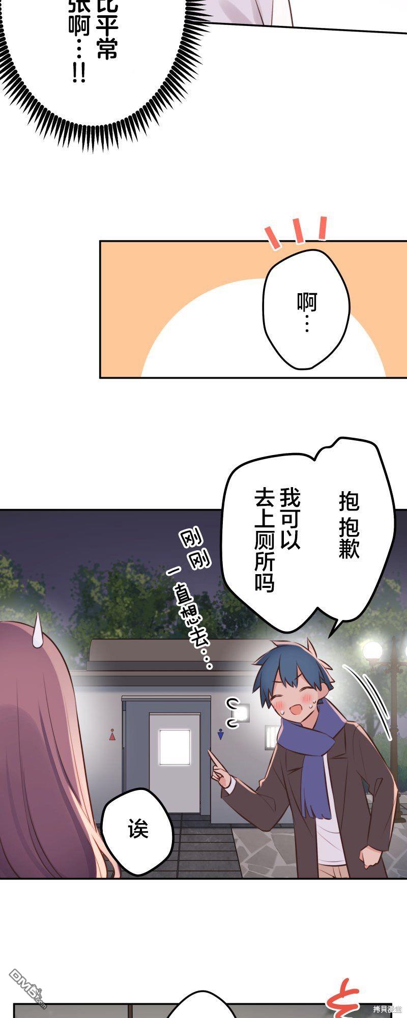 第112话9
