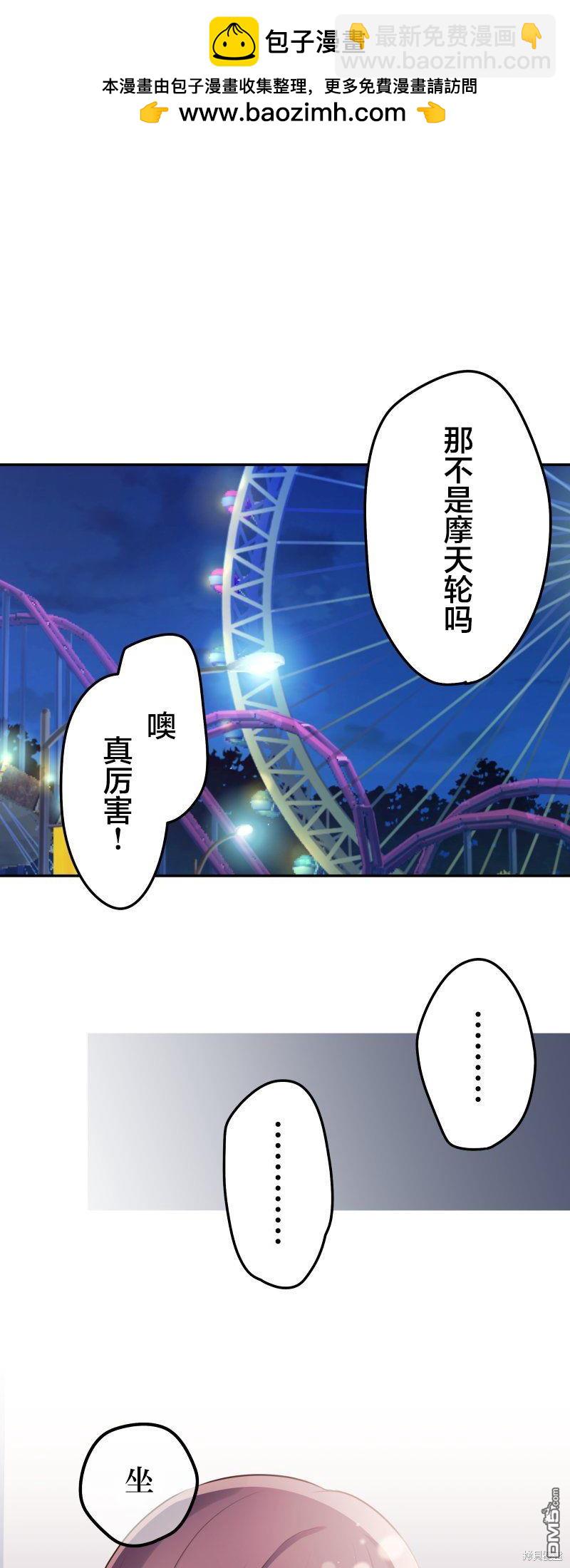 第113话1