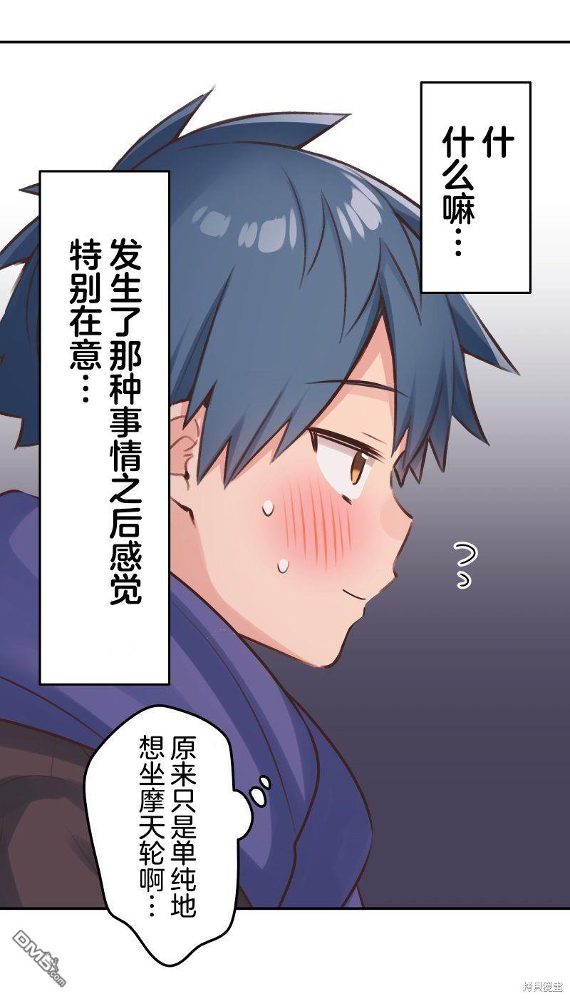 第113话10