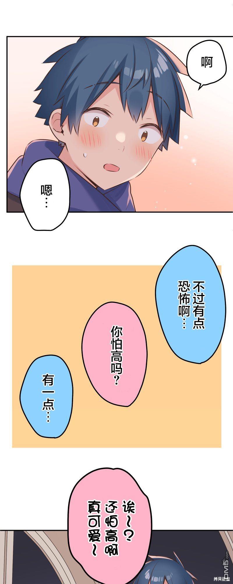 第113话13