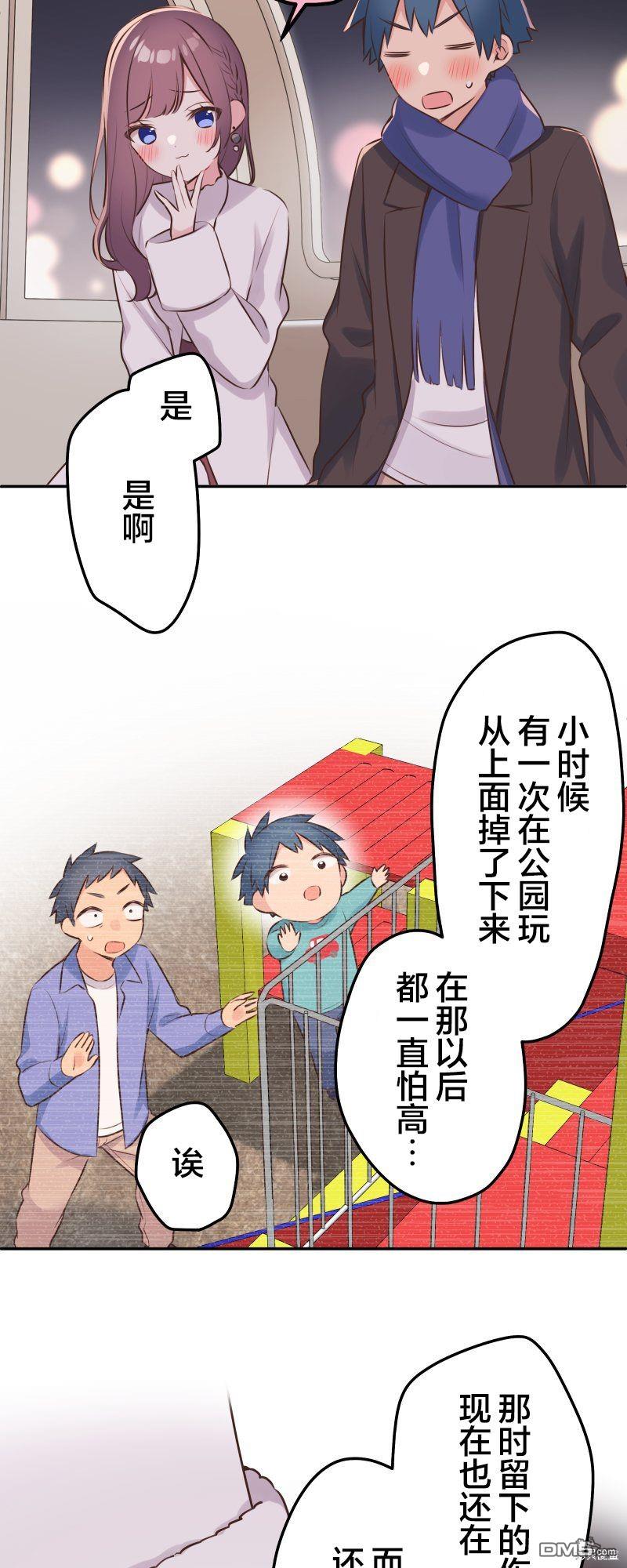 第113话14