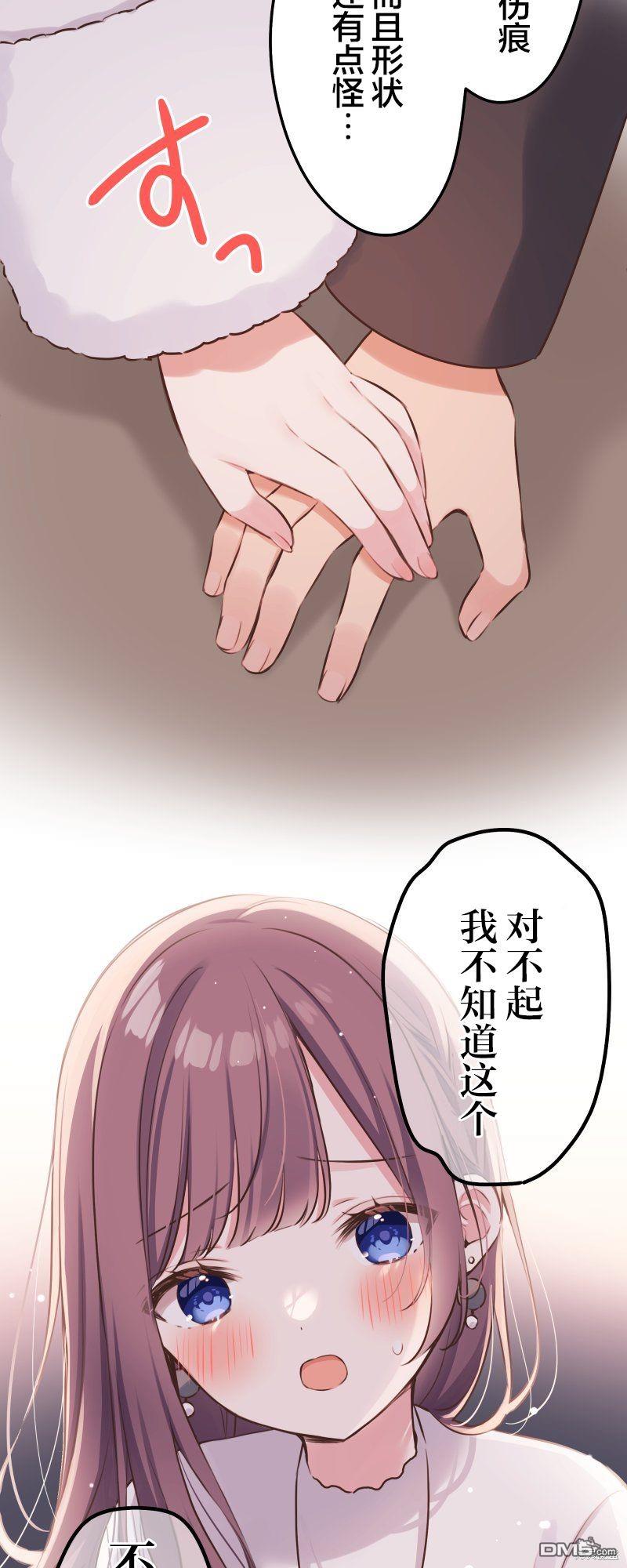 第113话15