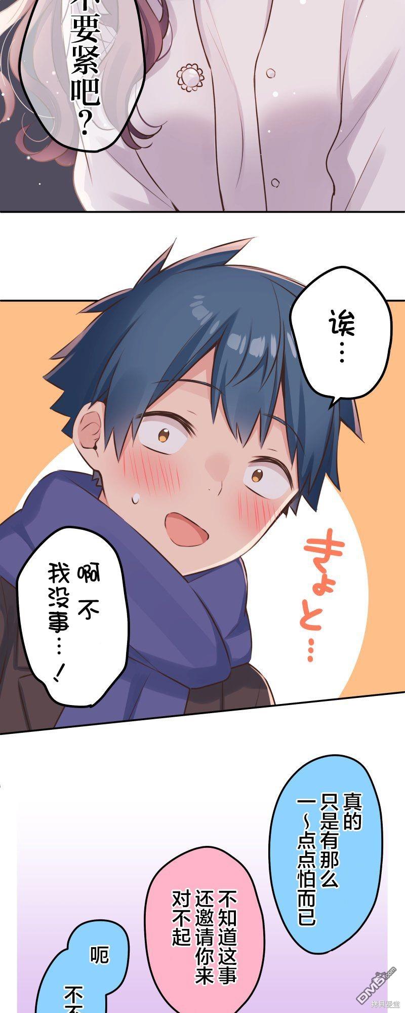第113话16