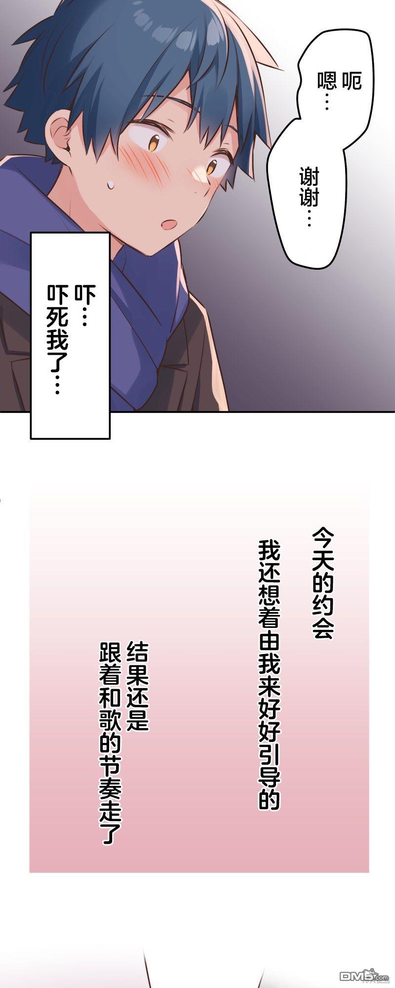 第113话18
