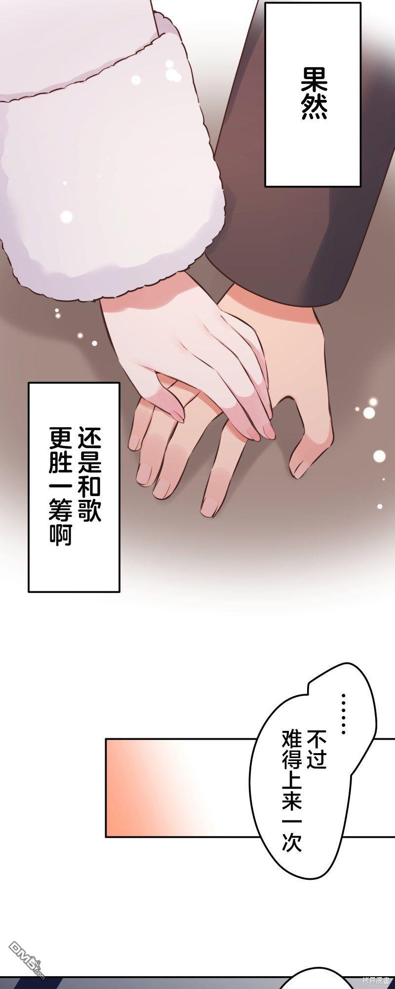 第113话19