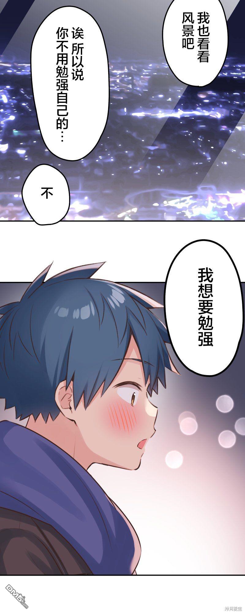 第113话20
