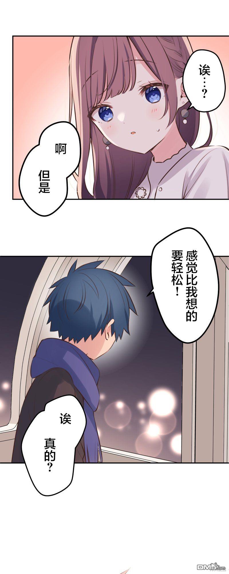 第113话21