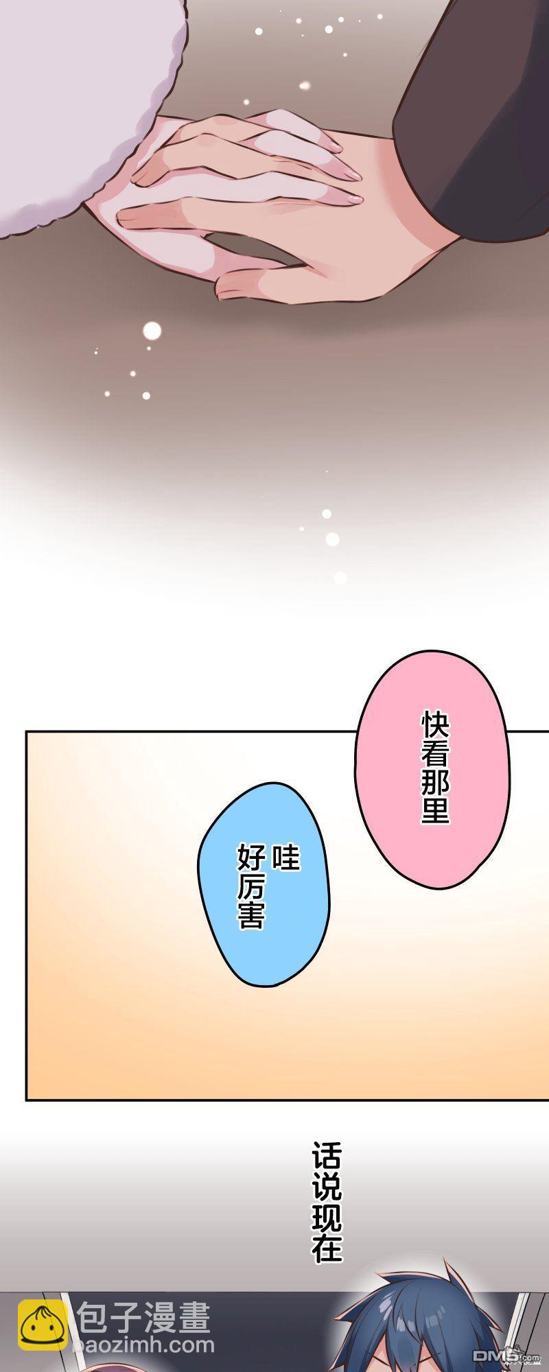 第113话24