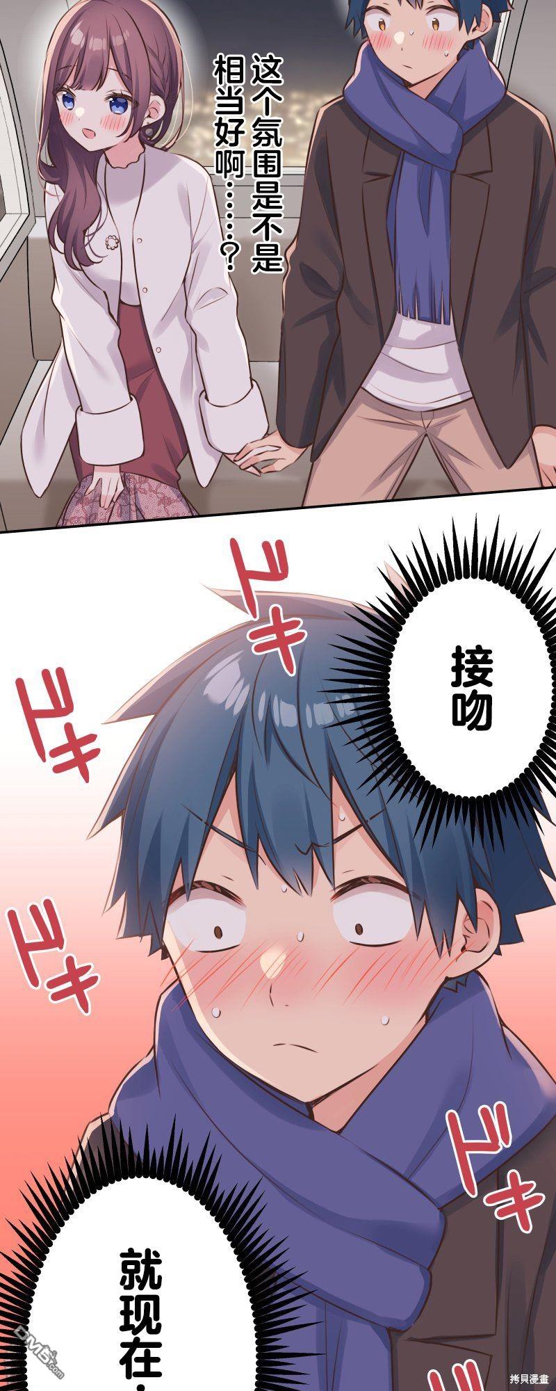 第113话25