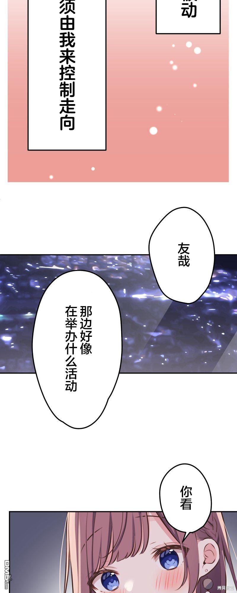 第113话27