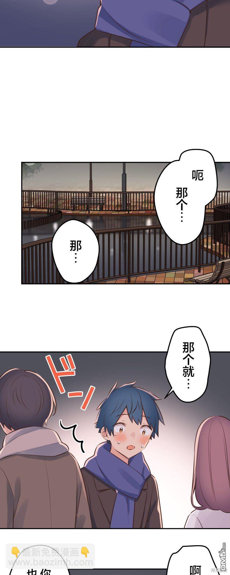 第113话3