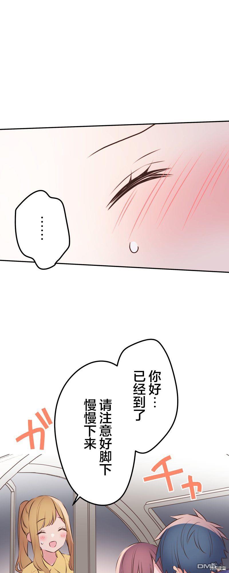 第113话32