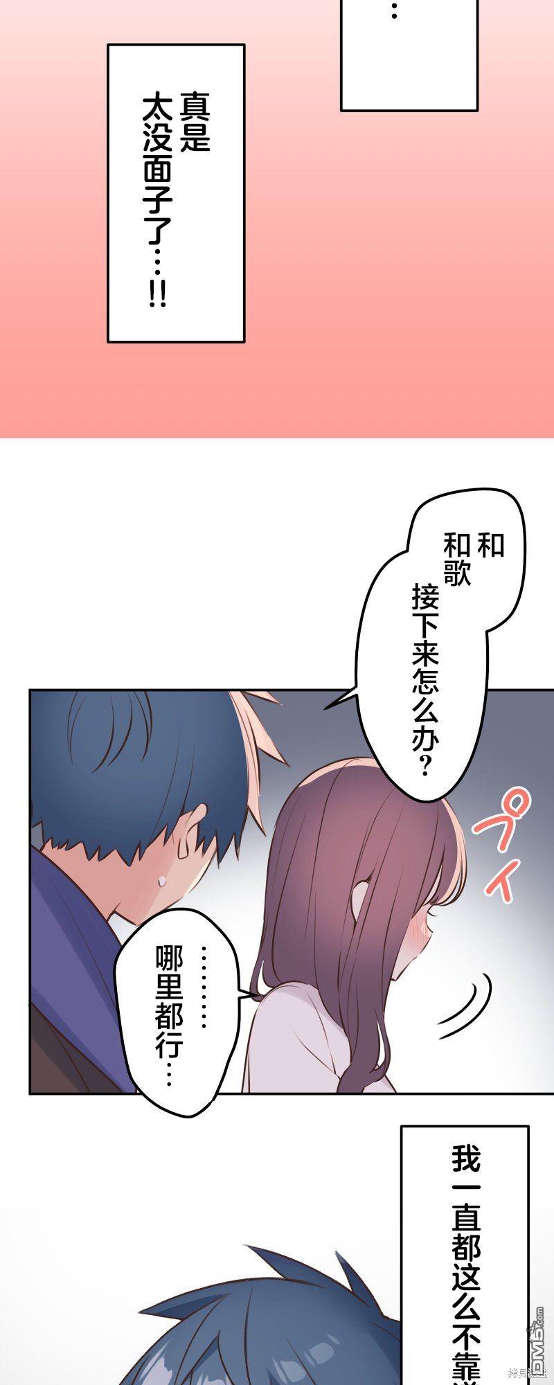 第113话35