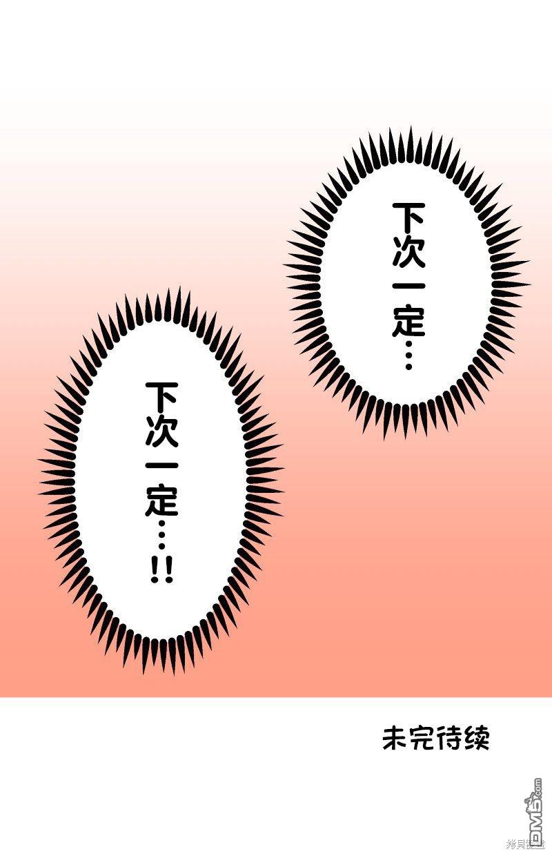 第113话37