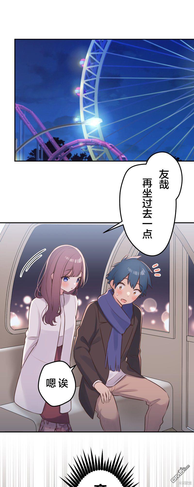 第113话5