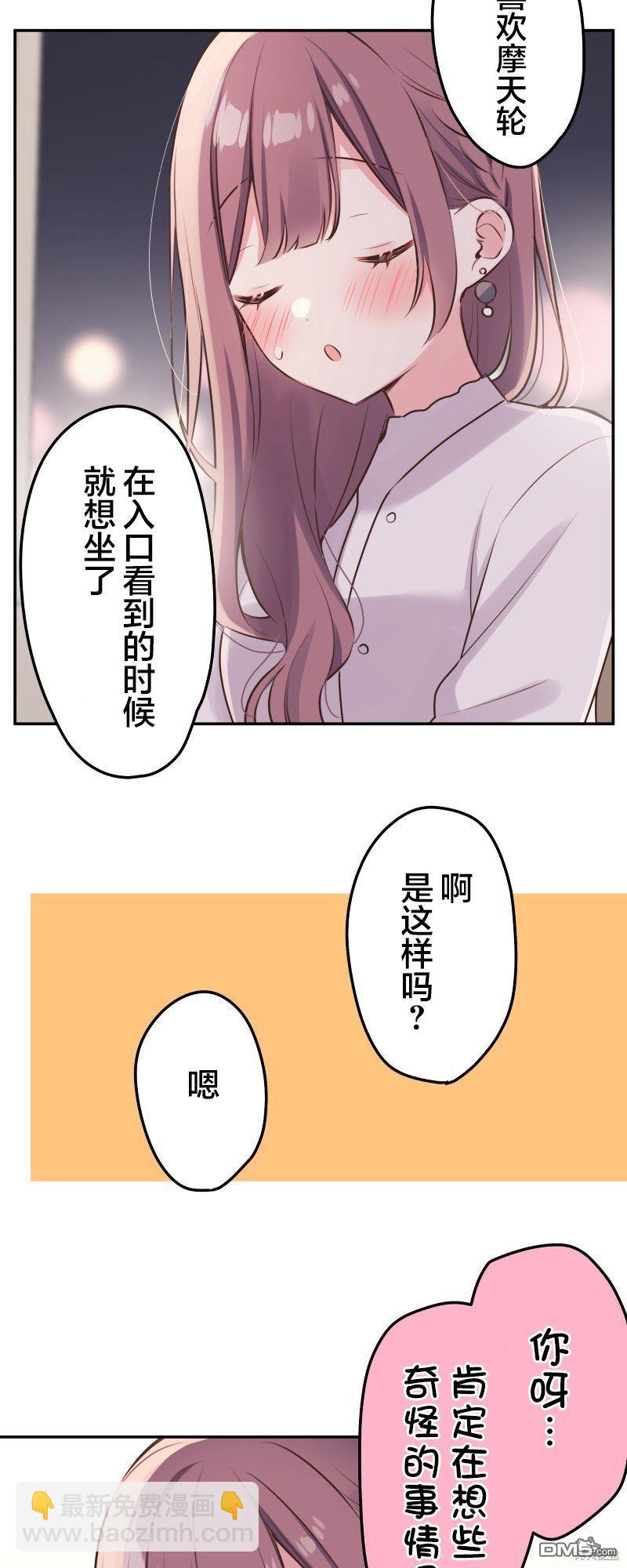第113话8