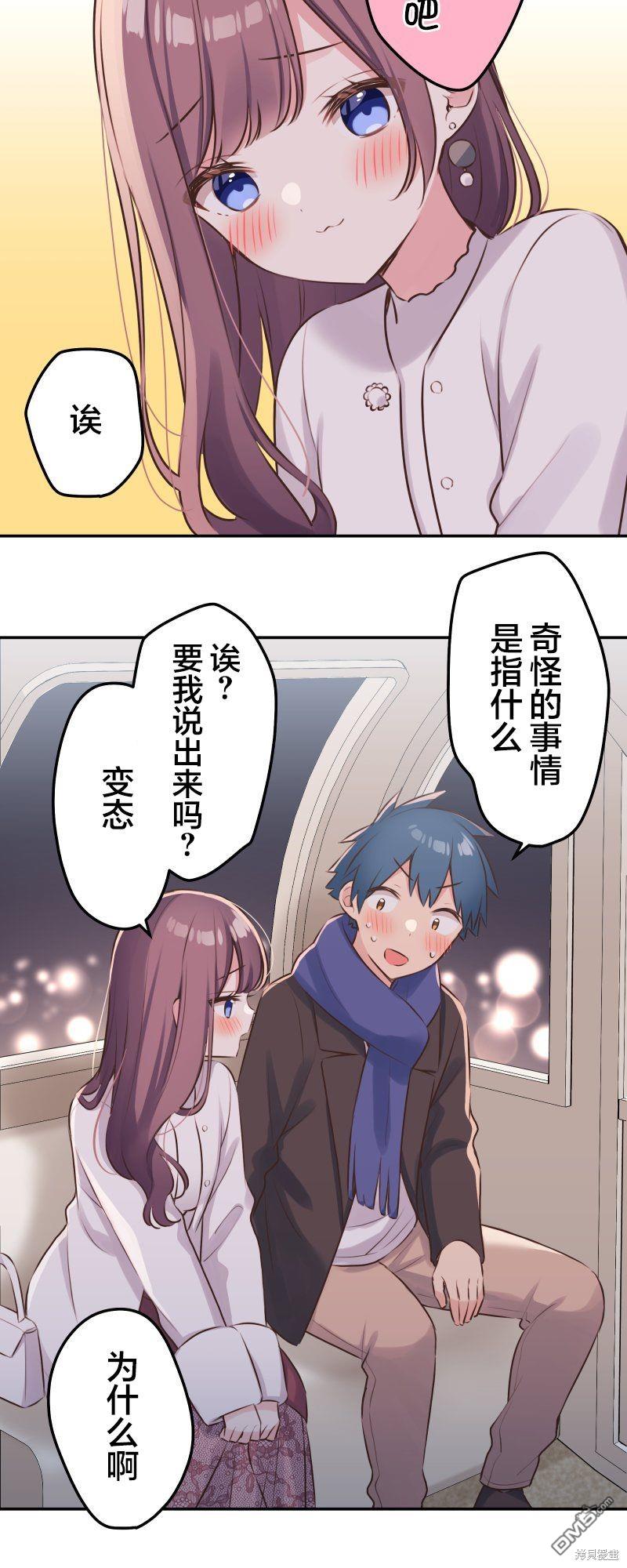 第113话9