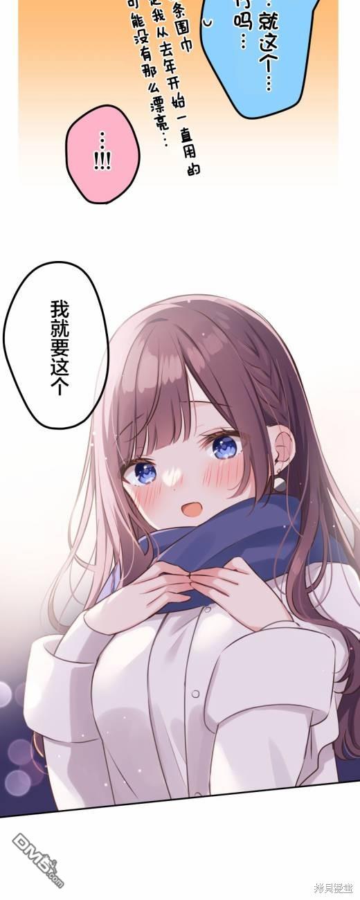 第115话10