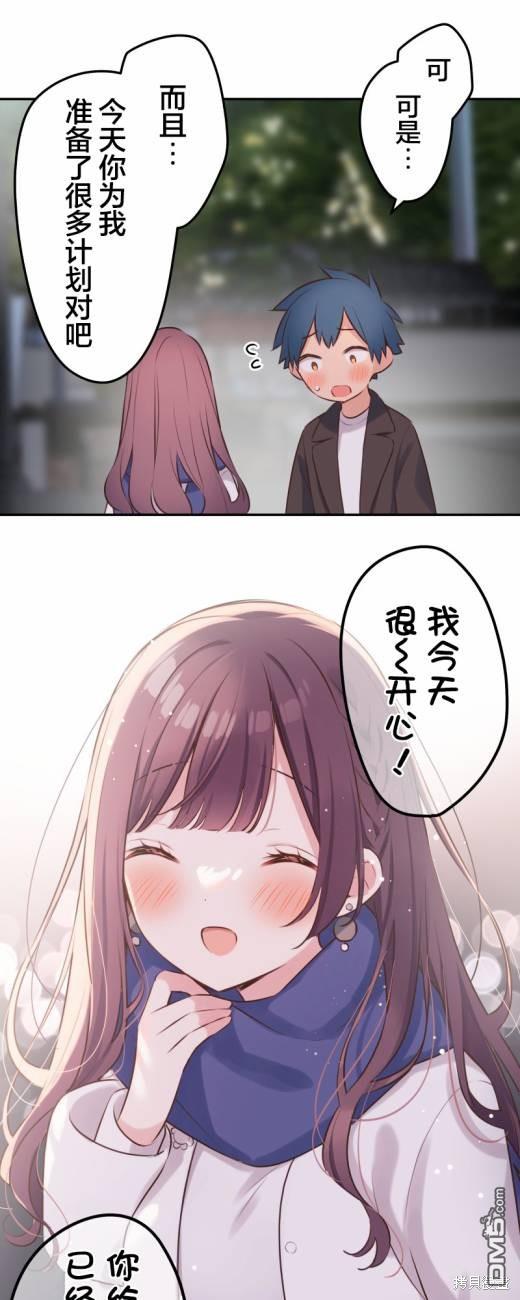 第115话11