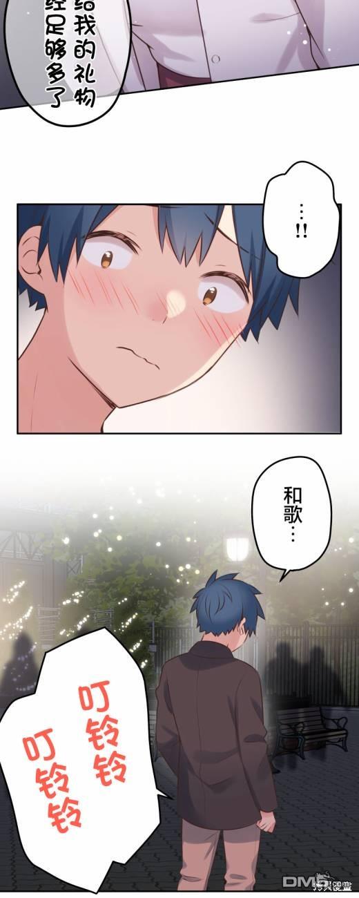 第115话12