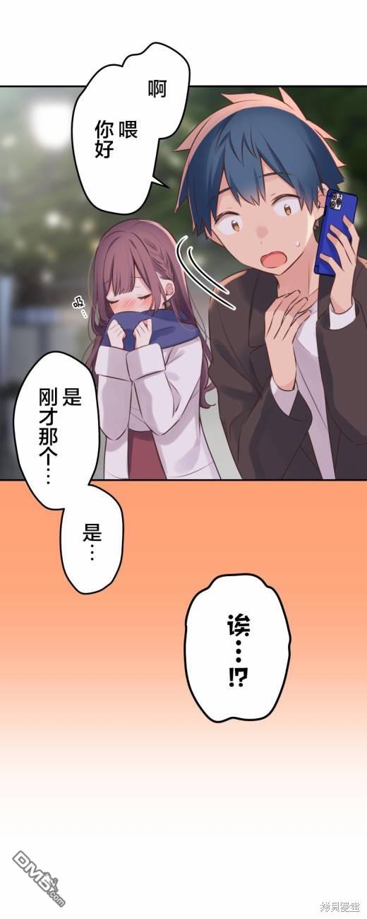 第115话13