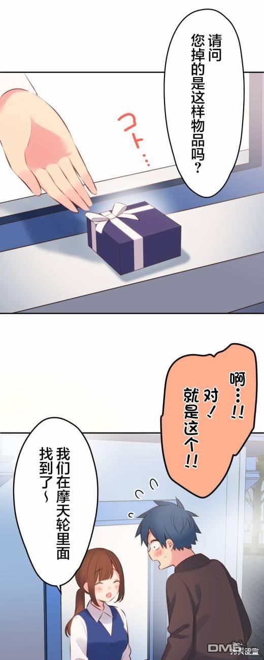 第115话14