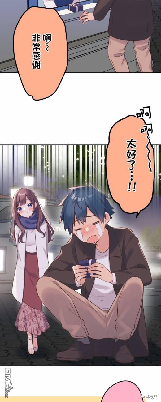 第115话15