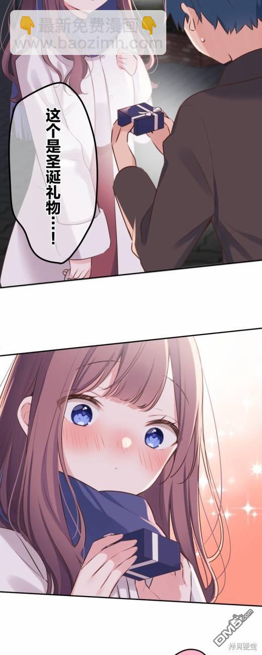 第115话17