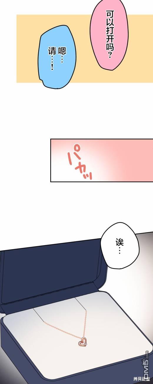第115话18