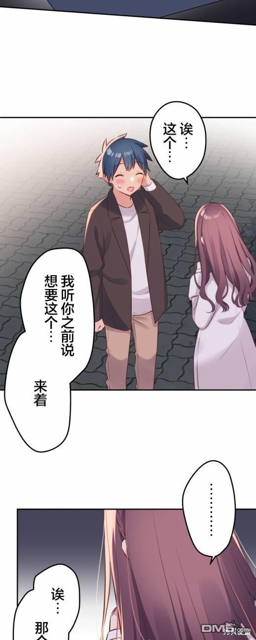 第115话19