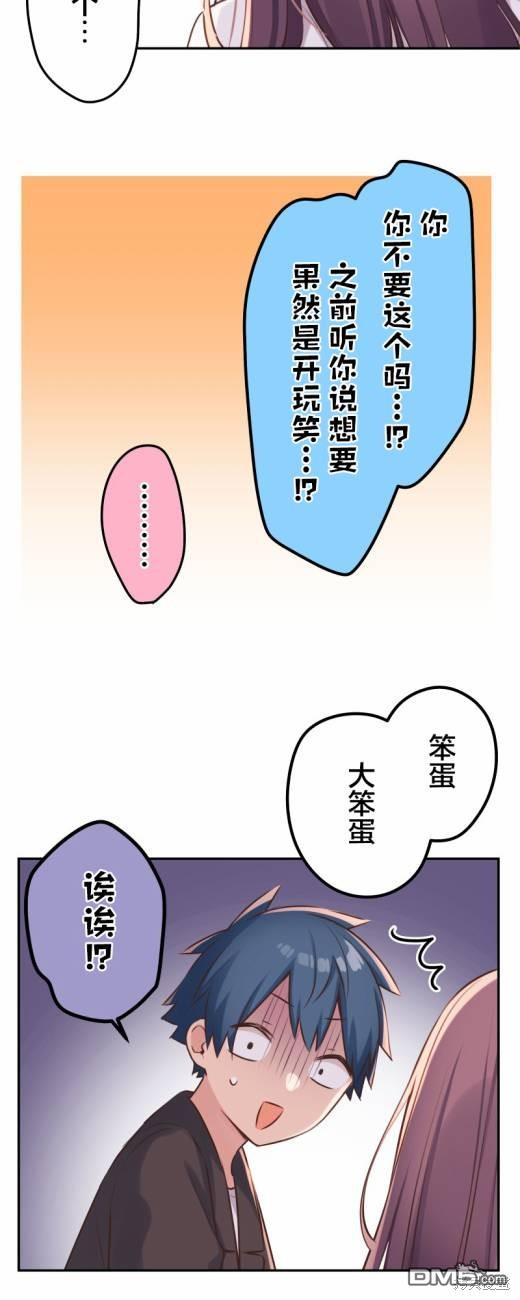 第115话20