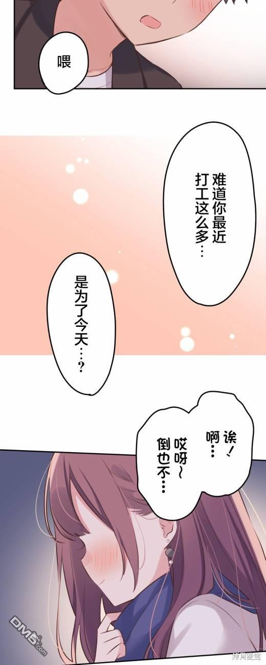第115话22