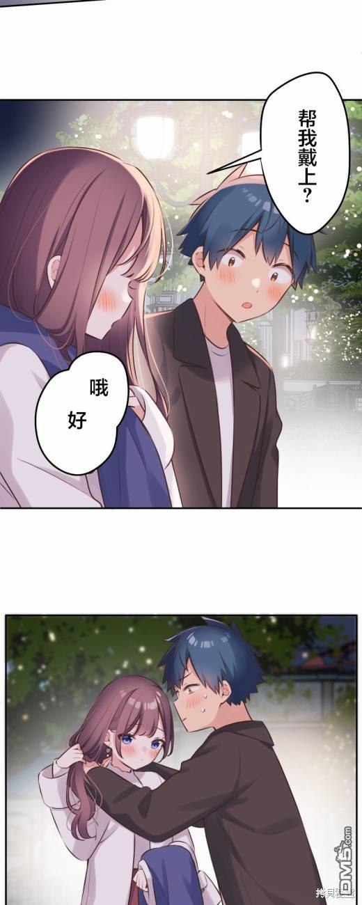 第115话23