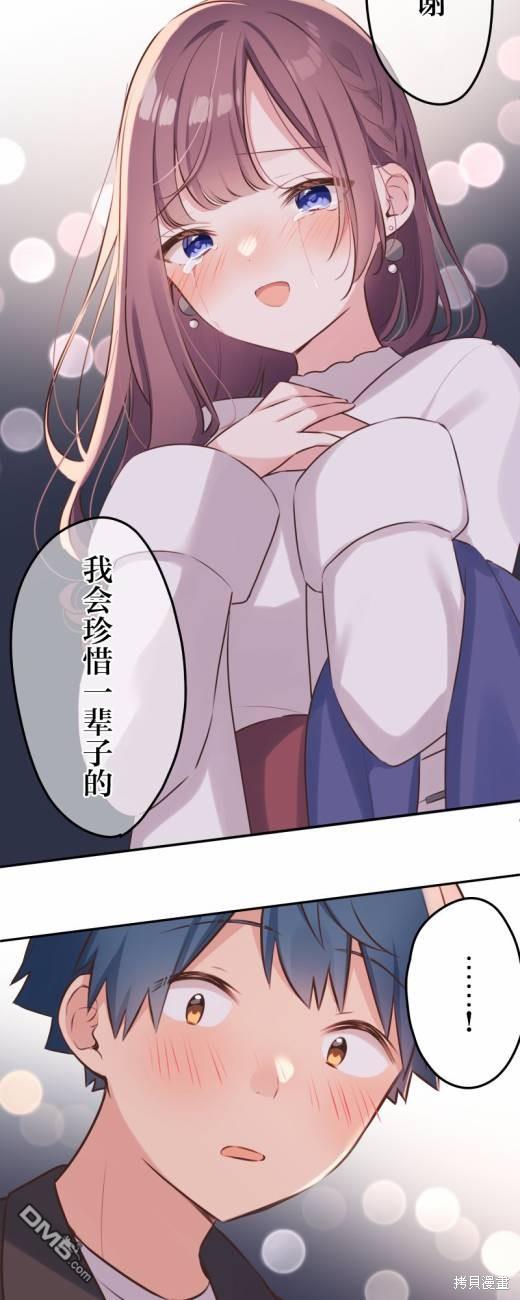 第115话26
