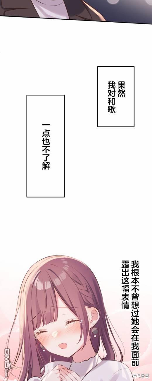 第115话27