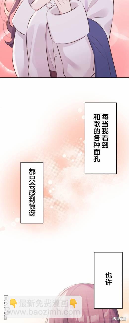 第115话28