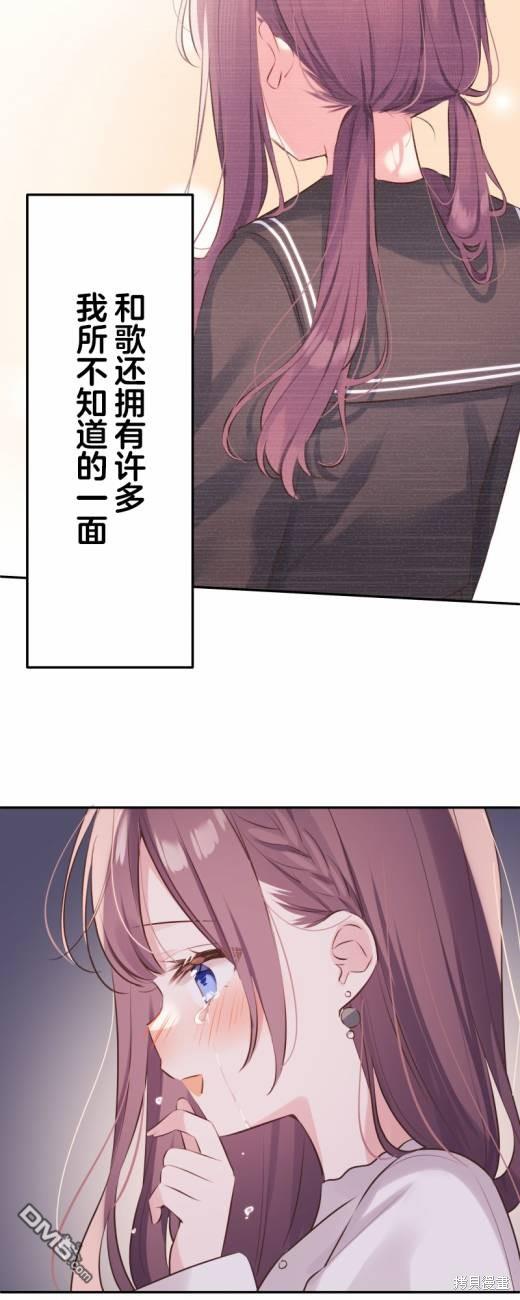 第115话29