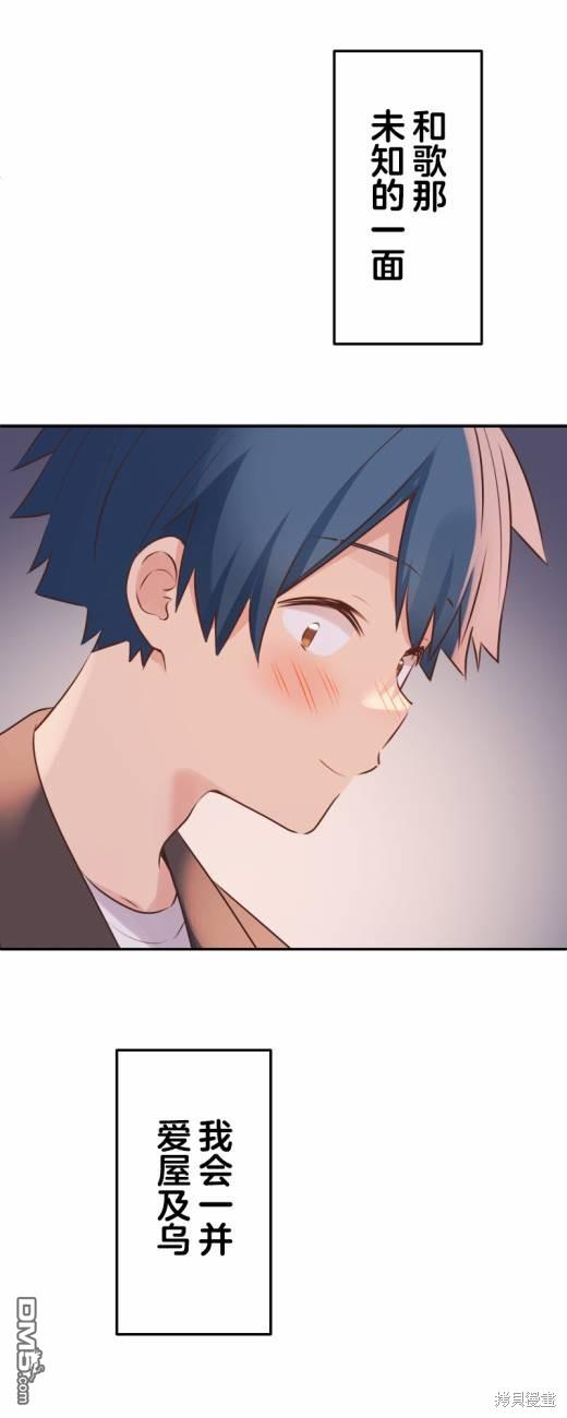 第115话30