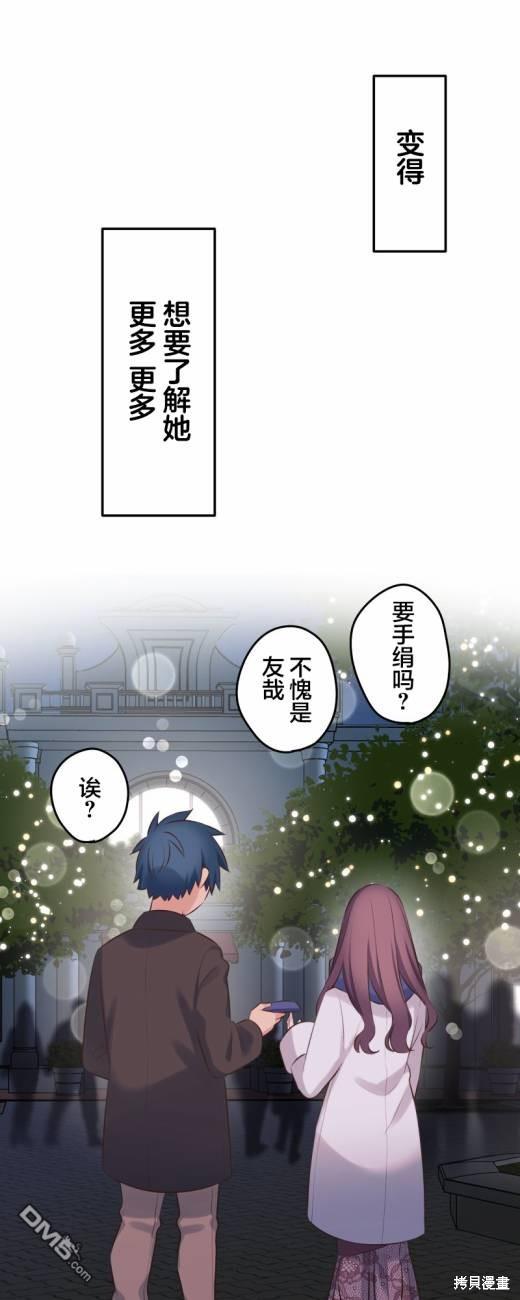 第115话31