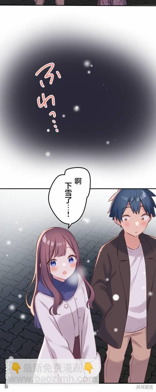 第115话32