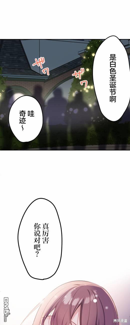 第115话33