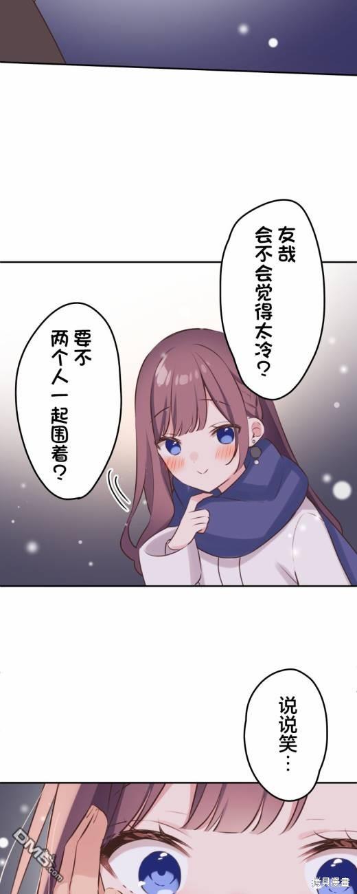 第115话35