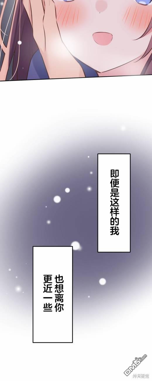 第115话36