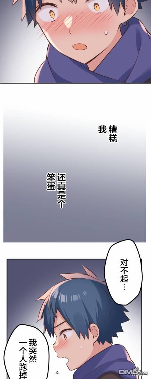 第115话4