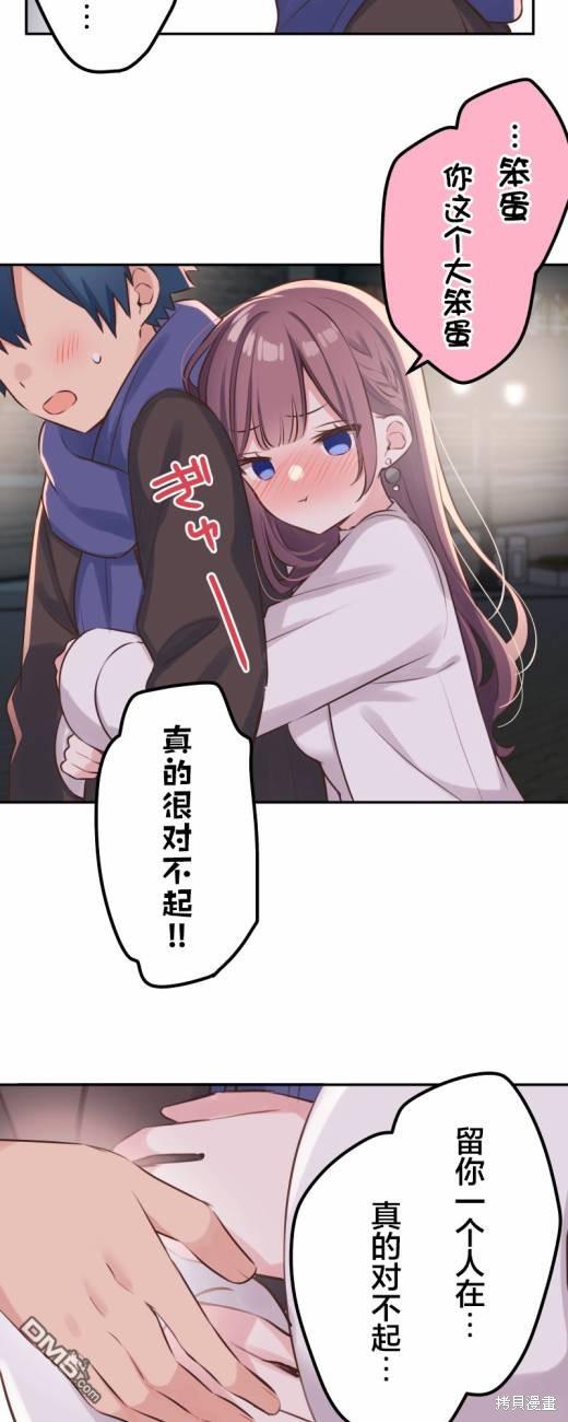 第115话5