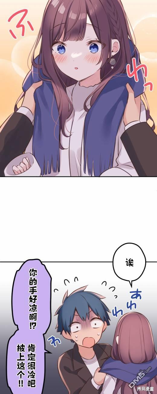第115话7
