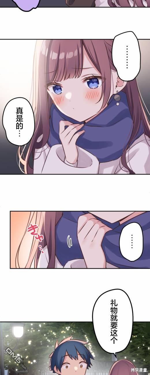 第115话8