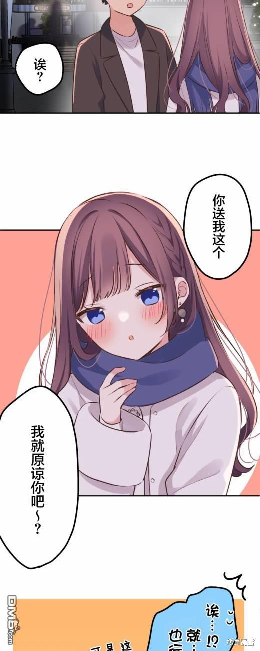 第115话9