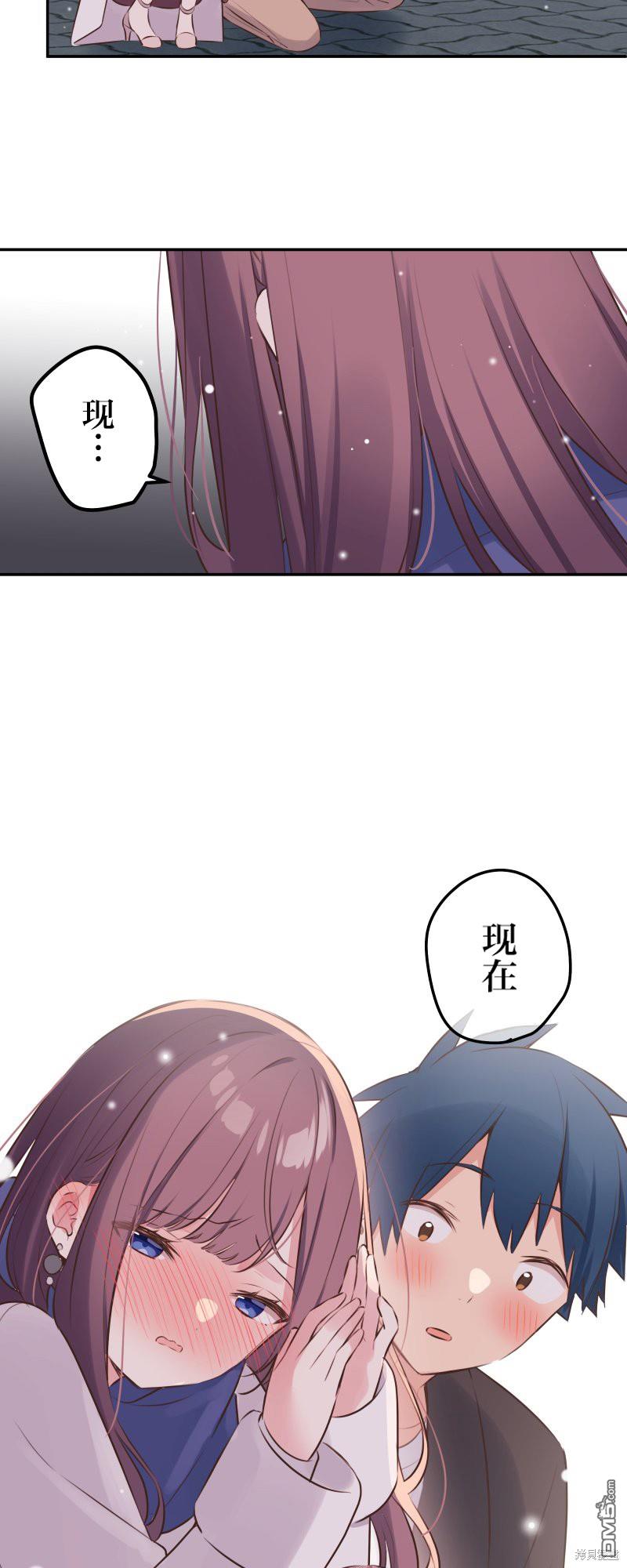 第116话16