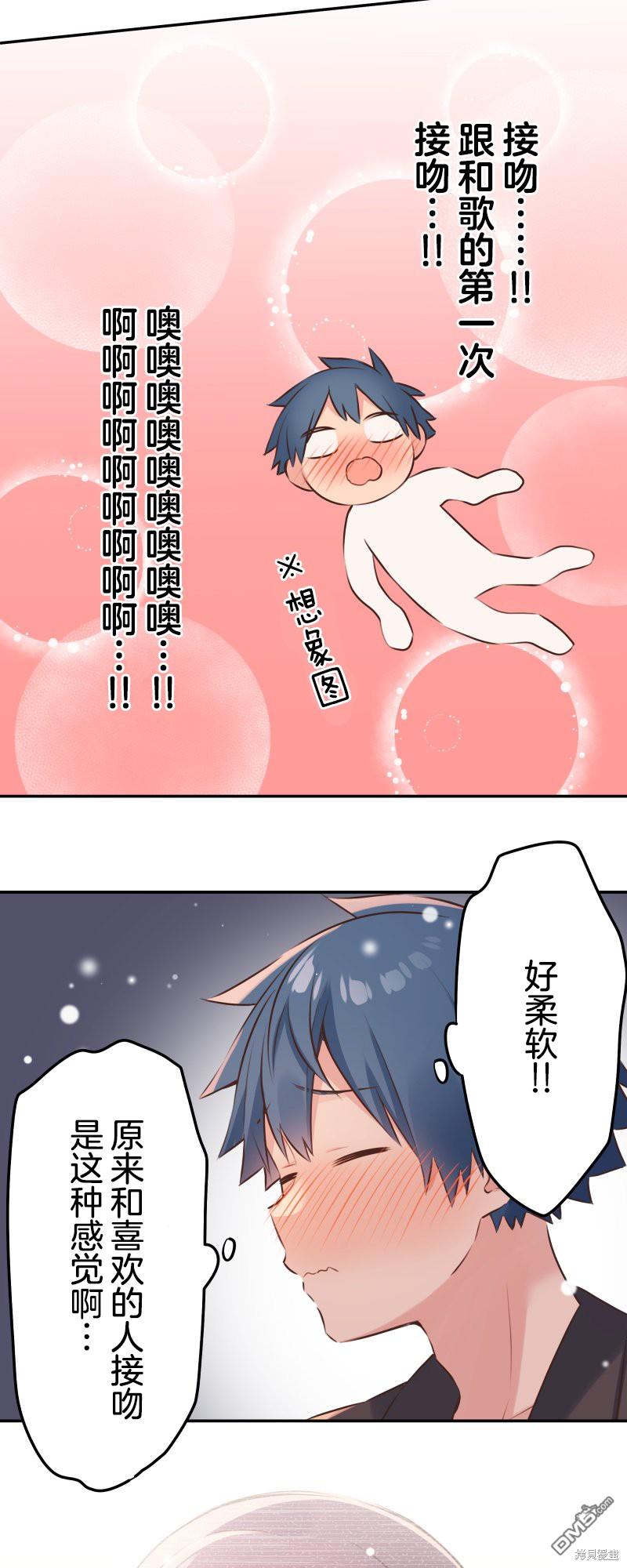 第116话22
